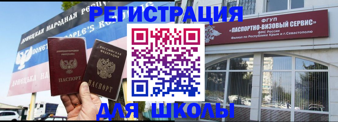 найти адрес прописки в Коврове