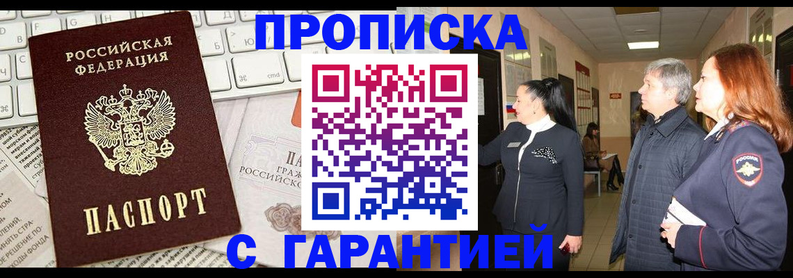 миграционный учет в Коврове