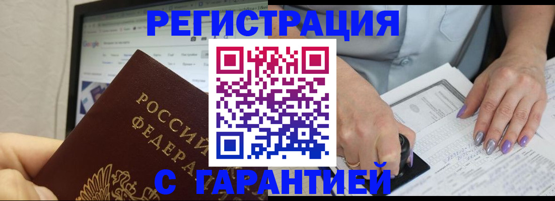 регистрация для школы в Коврове