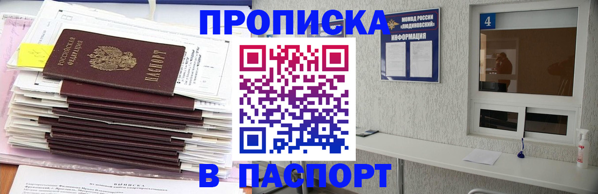 временная регистрация госуслуги в Коврове